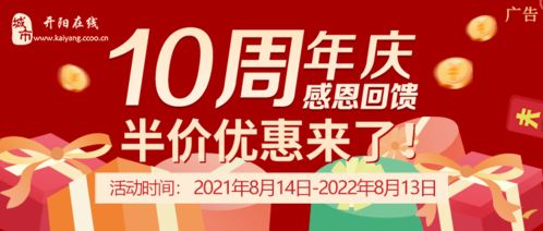 时间商城8月14日招商盛大启幕