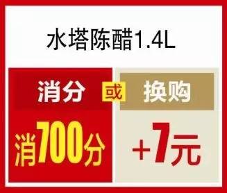 正定北国商城丨夏季清仓 买买买 go go go