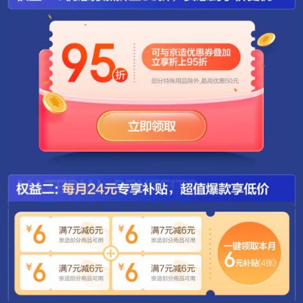 返利网 购物省钱利器,最高返利网站