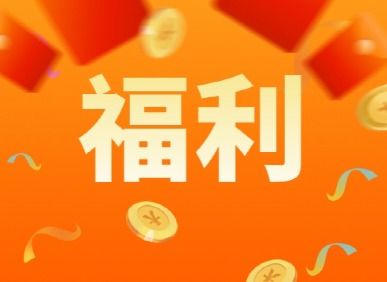 社区团购爆品攻略,让你商城火热商品供不应求,纯干货建议收藏