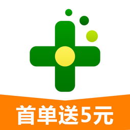 药房网商城下载 药房网商城手机版免费下载 搞趣网
