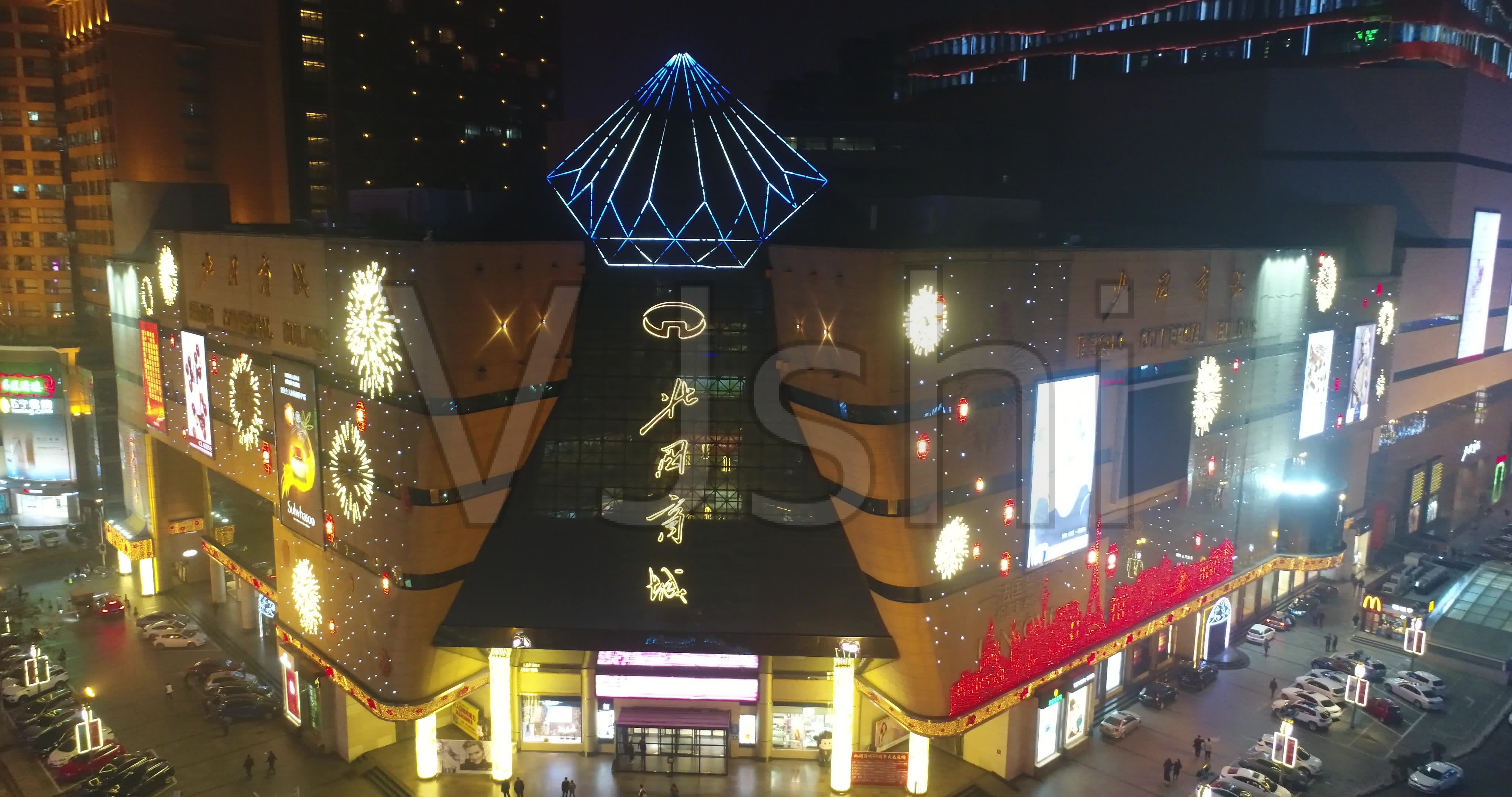 石家庄北国商城07_4096X2160_高清视频素材下载(编号:2863871)_实拍视频