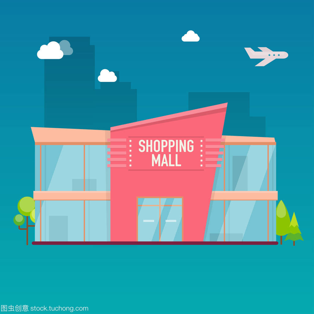 购物商场建筑外观
