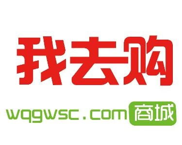 我去购商城