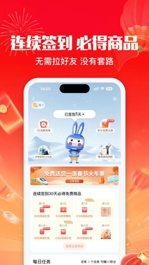 悦享商城官方下载 悦享商城 app 最新版本免费下载 应用宝官网