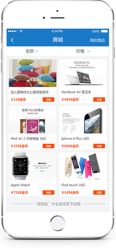 产品详情