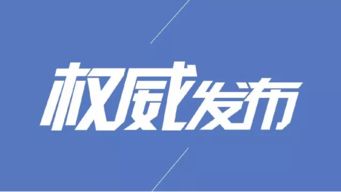 商城县新华书店资产财务部主任涂家顺接受纪律审查和监察调查