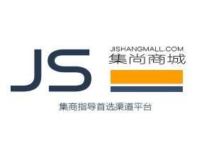 集尚商城