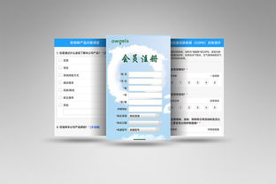微信商城
