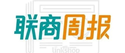 联商资讯