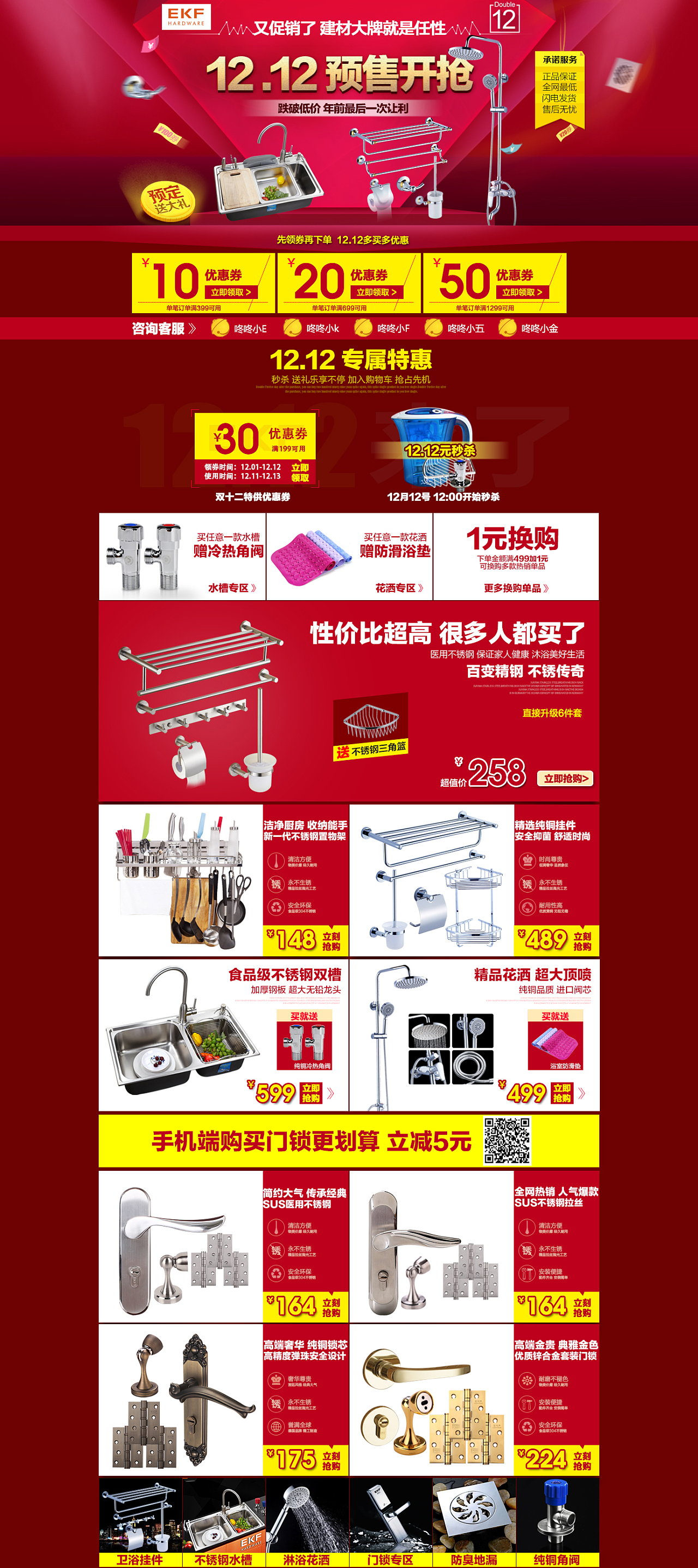pop店设计