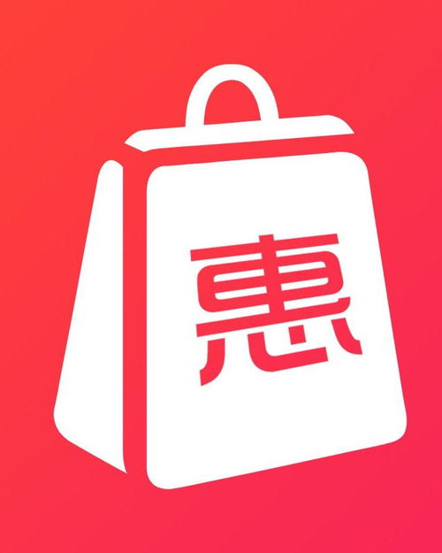 惠商城