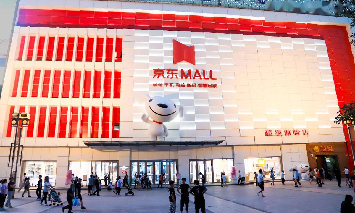 线下业态再落一子,京东mall 全国首店落地西安_产品