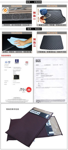 RZM 皮革后备箱垫 雪佛兰 科鲁兹/新赛欧三厢 黑色白线 (厂家定制直发)在的价格走势