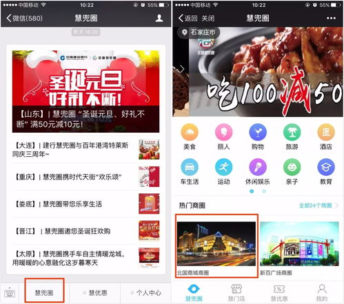 建行 慧兜圈 发大招 活动基础上满1000元减100元,还有更惊喜的是......