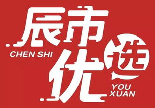四月份上线的微信商城,如今稳定日销量300 ,复购率70