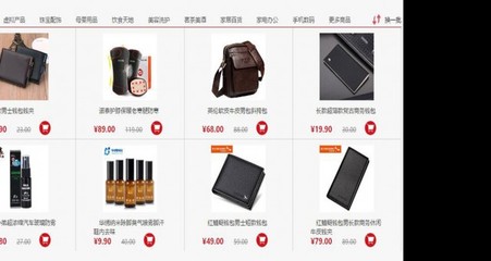 一元云购商城护肤用品便宜、整点抢购