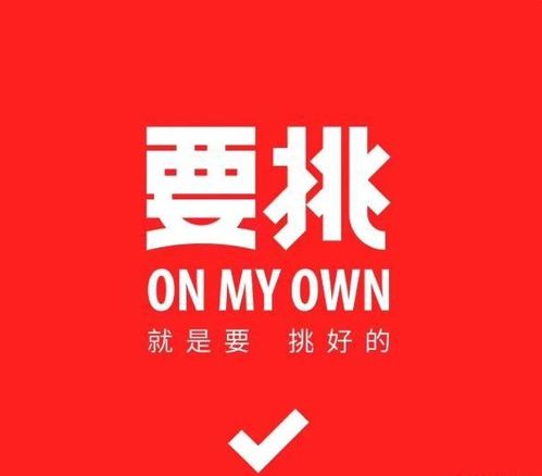 聚米要挑商城是如何加入 如何开通微信直播