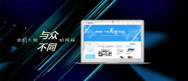 大型商城网站建设功能怎么实现 且看都市科技详解