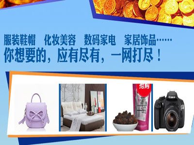 互联雄风商城的加盟让投资商们创业之路有效发展|28商机网_资讯