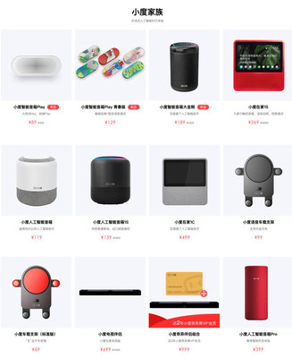 一线|营收开始走向多元化 新业务投入短期或拖累利润