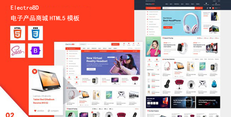 商品详情页