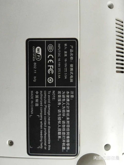 上网本,适合用来打小游戏,听歌 看网剧 1g内存,120g机械硬盘 积分商城