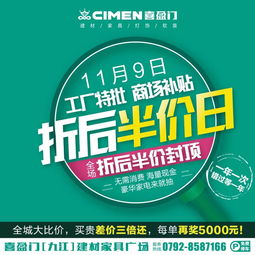 看懂这篇攻略,帮你省下一年工资