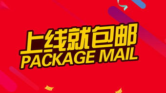 八零八优途地坪商城隆重上线,海量大礼包等你来拿