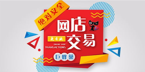 天猫商城入驻问题女装可以入驻天猫吗 巨蜂巢