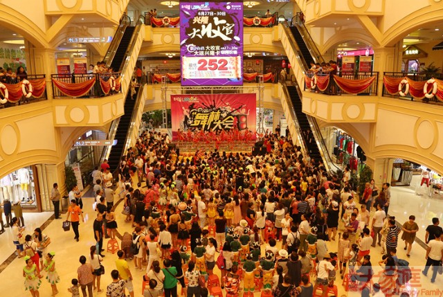 兴隆大家庭商业集团