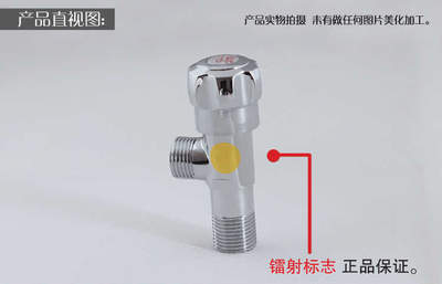 厂家直销 加厚 加长 铜体 冷热三角阀 各种重量 各种价格可订制_角阀批发