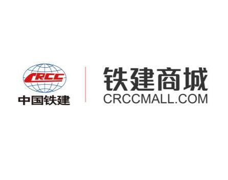 铁建商城