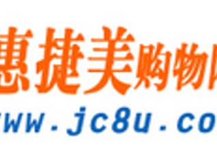 艾尚购物商城