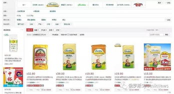 俄出口中心 俄罗斯商品将大量进驻阿里巴巴和