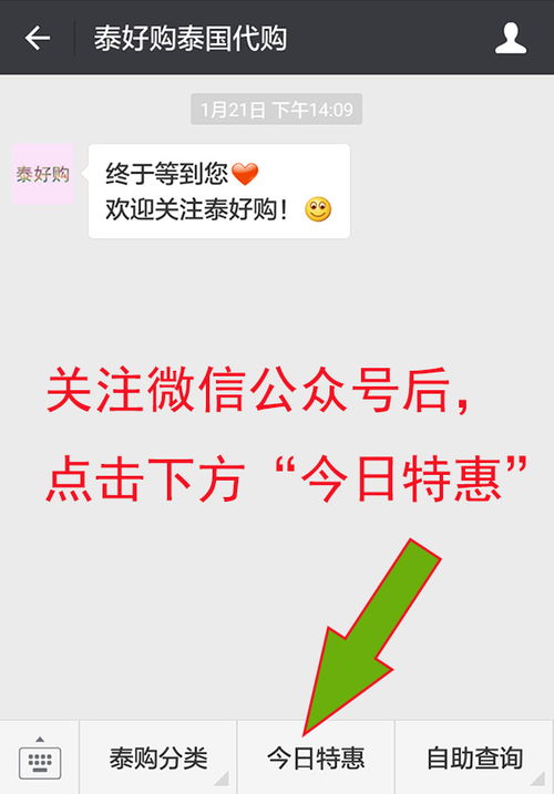 泰好购商城商品真伪与购物体验分享