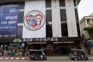 清迈Costco 清迈第一平价特产商场