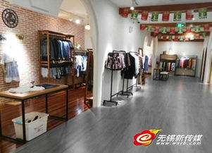 用淘宝的价格买商城的货 浙江服饰工厂直销店登陆锡城